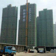 熱烈慶祝我司白蟻預防工程“珠海怡景豪庭白蟻預防”順利完工！